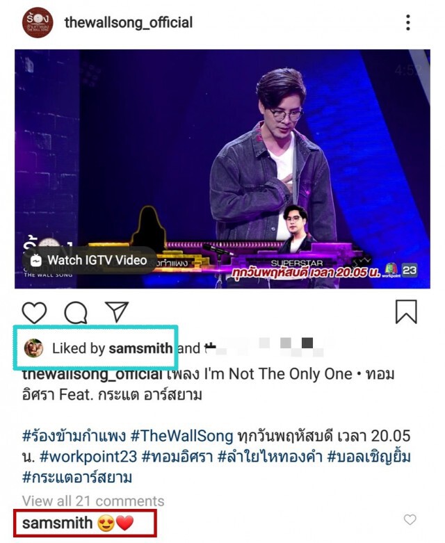 ‘แซม สมิธ’ กดหัวใจรัวๆหลังฟัง'ทอม-กระแต'ร้องเพลง