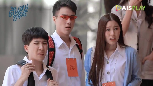 รู้จัก'ต้นหนชลธี'ก่อนซีรีส์ออกอากาศ