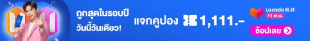 ทัวร์ลง! ทีวีมาเลเซียดูถูก "กมลา แฮร์ริส"