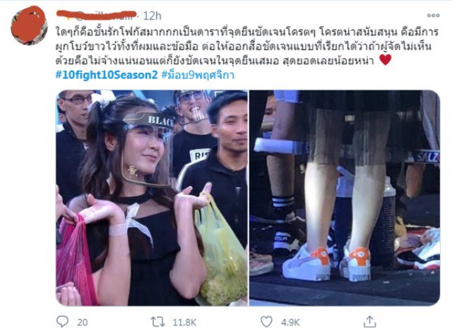 ดราม่า "10fight10" "กันต์ กันตถาวร" โดนถล่มเละ ไม่สนใจ "โฟกัส"