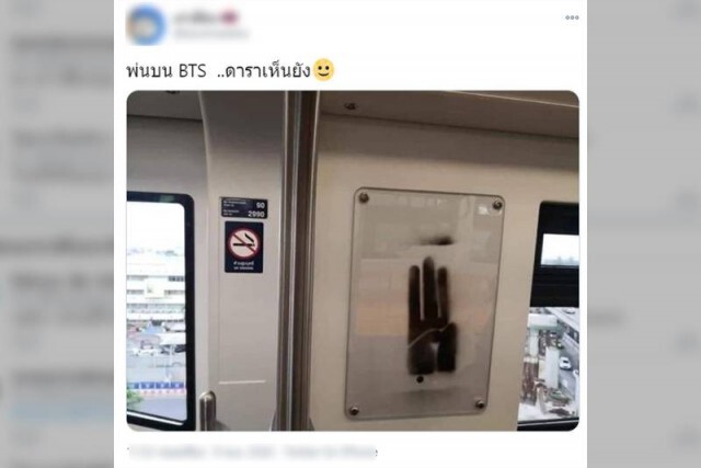 คนโซเชียล ตำหนิมือพ่นผนังบีทีเอส "ชู 3 นิ้ว"