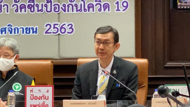 ไทยเตรียมเข้าพบ "ไฟเซอร์" ขอข้อมูลพัฒนาวัคซีนโควิด-19 ในไทย