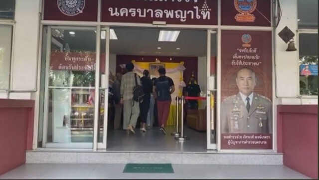 ชลธิชา แจ้งเร็ว มอบตัวคดีแฟลชม็อบ