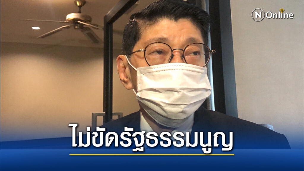 "วิษณุ"ยันยื่นศาลตีความแก้รธน.-ตั้งสสร.ไม่ขัดรัฐธรรมนูญ