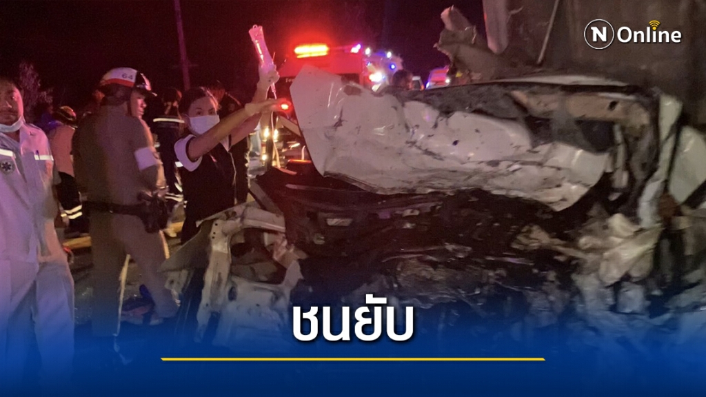 รถกระบะชนประสานงายับกลางดึก