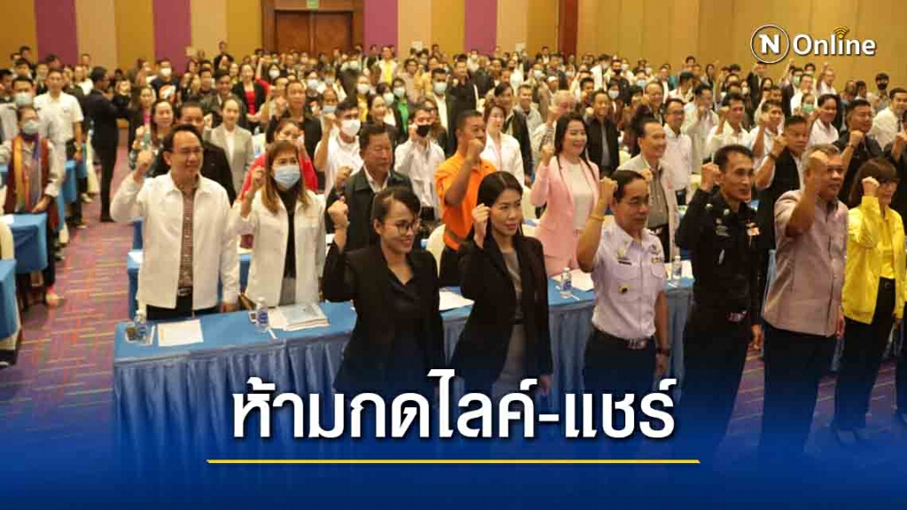 กกต.ตรวจพบผู้เข้าข่ายผู้สมัคร ส.อบจ.เข้าข่ายต้องห้าม กกต.ตรวจพบผู้เข้าข่ายผู้สมัคร ส.อบจ.เข้าข่ายต้องห้าม