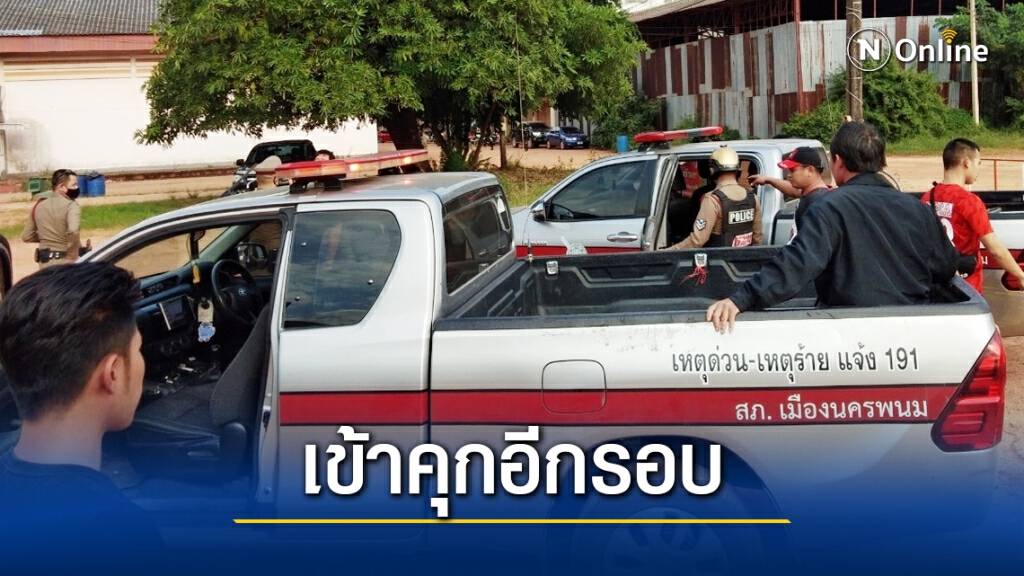 ตระเวนลัก จยย.ขายเพื่อนบ้านหลังพ้นคุกไม่กี่วัน ตระเวนลัก จยย.ขายเพื่อนบ้านหลังพ้นคุกไม่กี่วัน