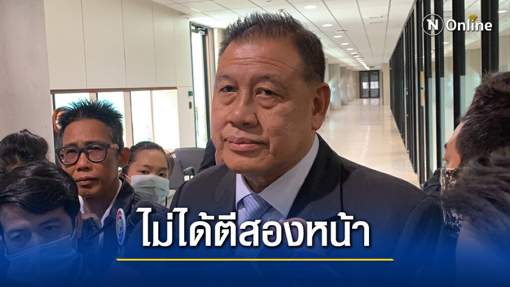 "ปธ.วิปรัฐบาล"ปัดรบ.ตีสองหน้าเพื่อยื้อเวลาแก้รัฐธรรมนูญ