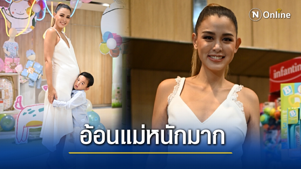 "วิกกี้" อุ้มท้องพาลูกชาย "น้องตฤณ" ออกงานคู่แม่ลูก "วิกกี้" อุ้มท้องพาลูกชาย "น้องตฤณ" ออกงานคู่แม่ลูก