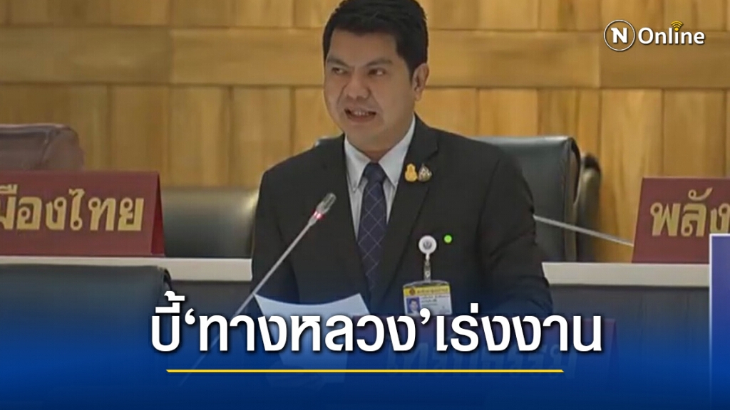 "พีระวิทย์" จี้แขวงทางหลวง สระบุรี เร่งสร้างถนน 3034 "พีระวิทย์" จี้แขวงทางหลวง สระบุรี เร่งสร้างถนน 3034
