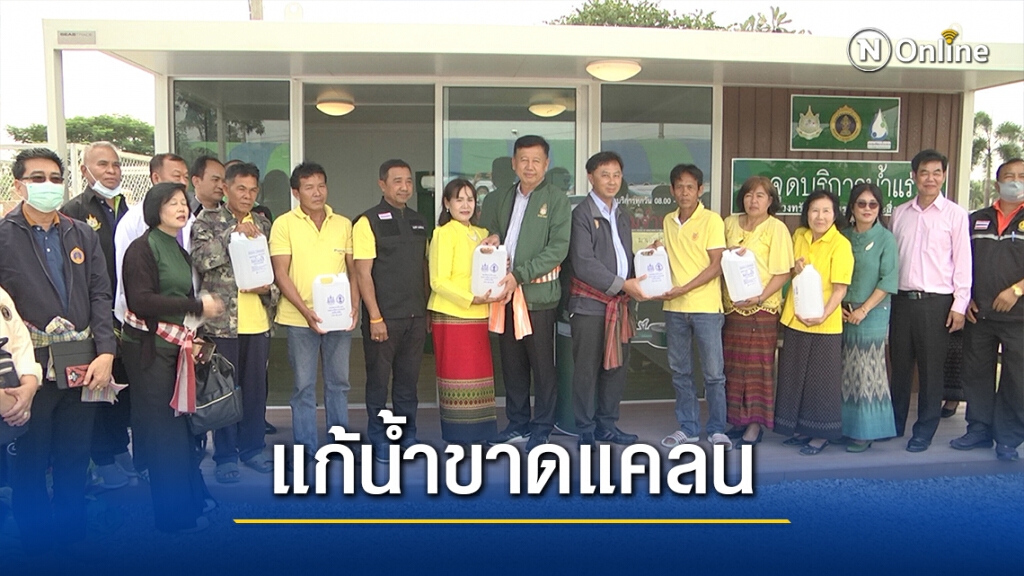 อธิบดีมอบจุดจ่ายน้ำบาดาล แก้น้ำขาดแคลน