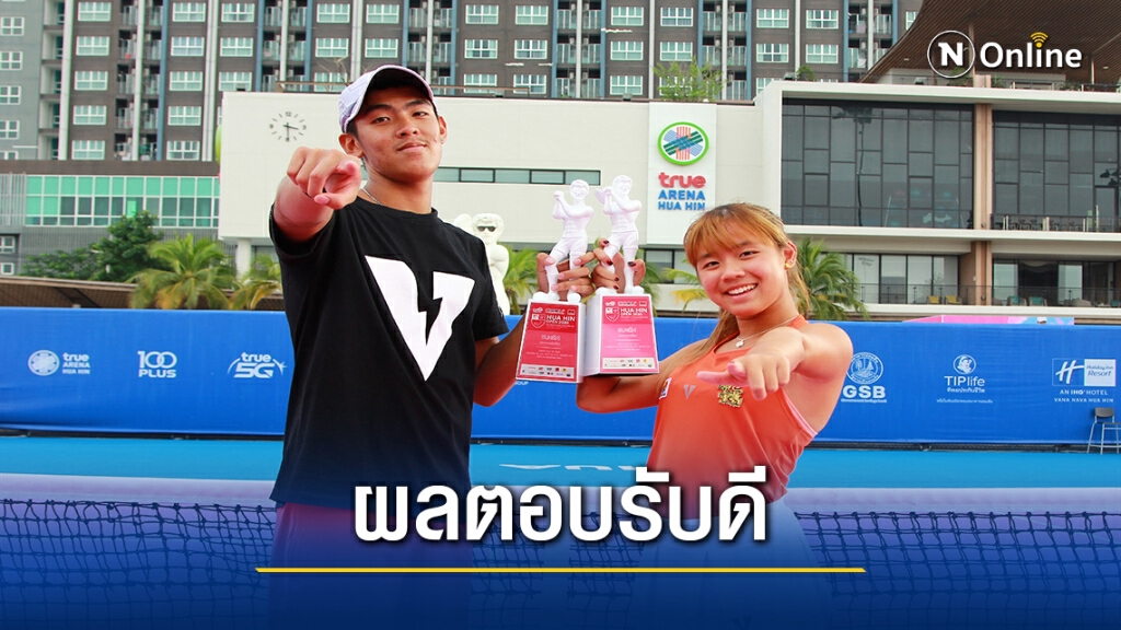 สุวัจน์ "ยิ้ม" หัวหิน โอเพ่น 2020ฯ ตอบรับดี เล็งจัดต่อปี 64