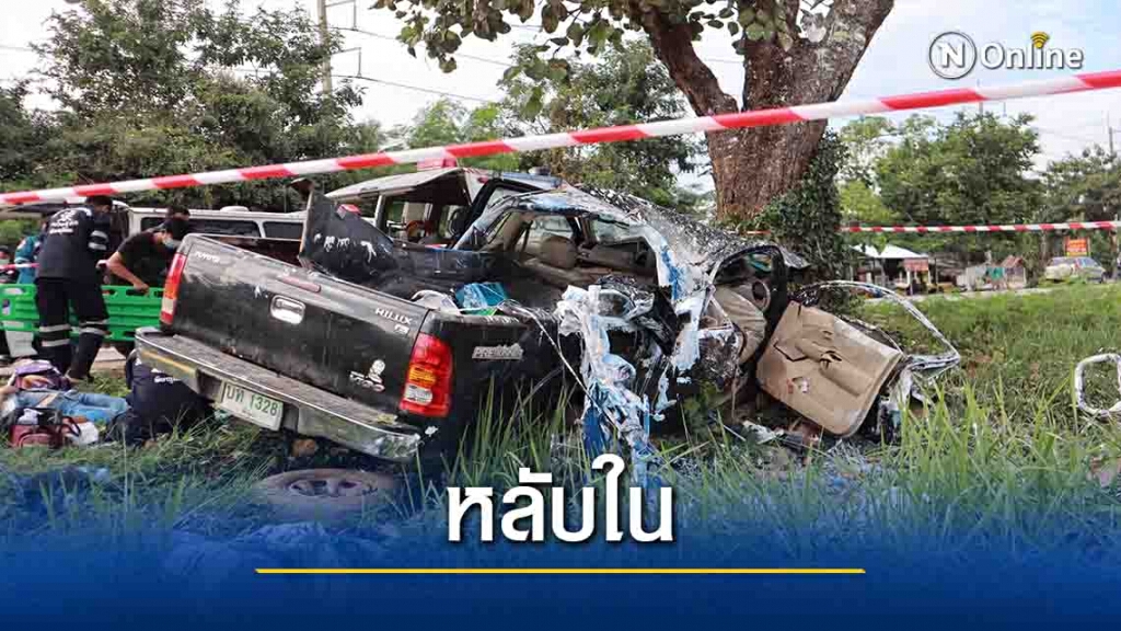 หลับใน!กระบะนิสิต ม.นเรศวร-ชนต้นไม้เจ็บ7
