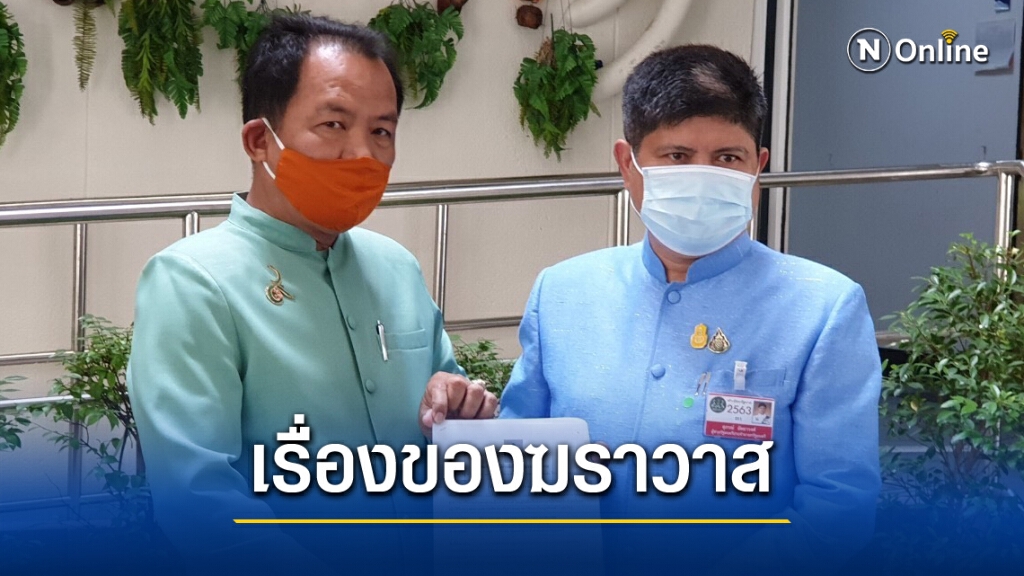 "ศรีสุวรรณ" ยื่นเร่งจับสึก "อลัชชี" ร่วมม็อบการเมือง "ศรีสุวรรณ" ยื่นเร่งจับสึก "อลัชชี" ร่วมม็อบการเมือง