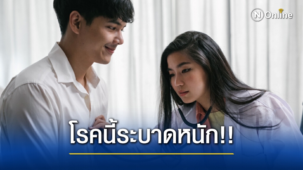 โรคแอบชอบ’ ระบาดหนัก!! ทะลุยอดเกินล้านใน 1วัน!!