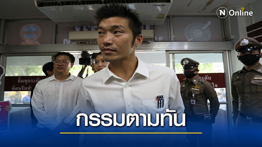 "ธนกร"ชี้ปชช.ไล่"ธนาธร"หาเสียง –เทียบ"กรรมตามทัน"