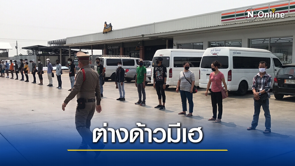 ครม. ไฟเขียวแรงงานต่างด้าว อยู่ไทยต่อ 2 ปี