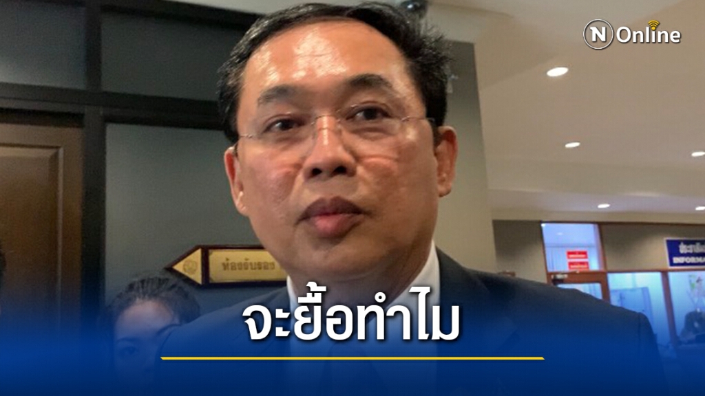 "อนุชา"ลั่นไม่เล่นเกมยื้อเวลาแก้รัฐธรรมนูญ