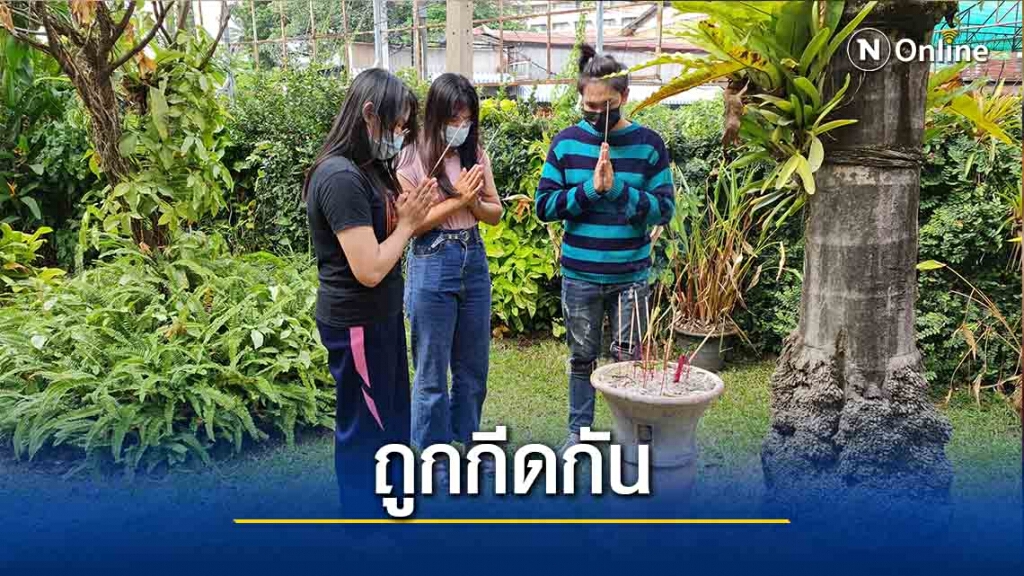 สุดเศร้า!รับ 2 ศพ-เหยื่อครอบครัวกีดกัน