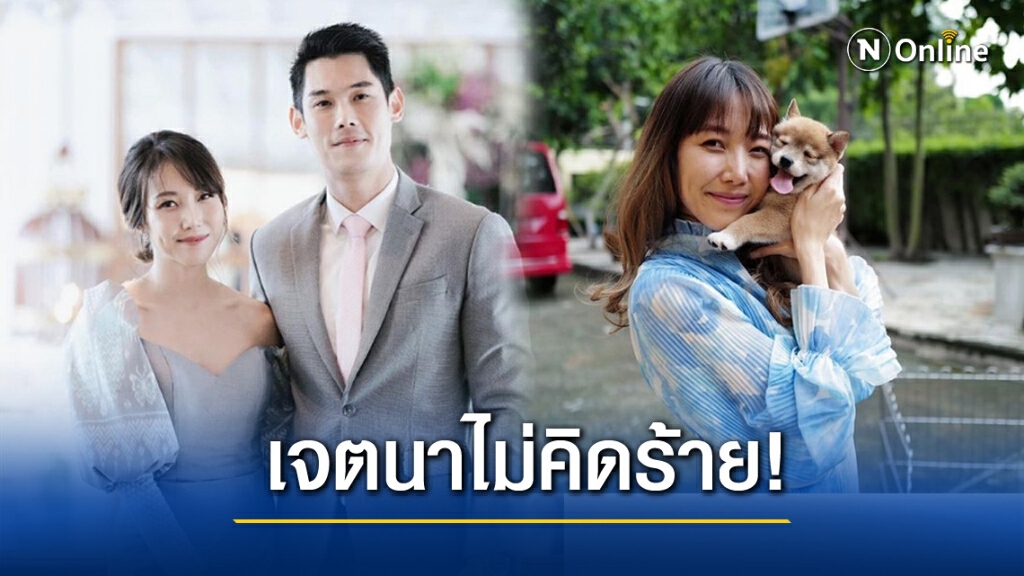 " พลอย อัยดา " ภรรยากันต์แจงปมดราม่า ชี้ชัดเรื่องแน็ก อาเธอร์ โฟกัส !!
