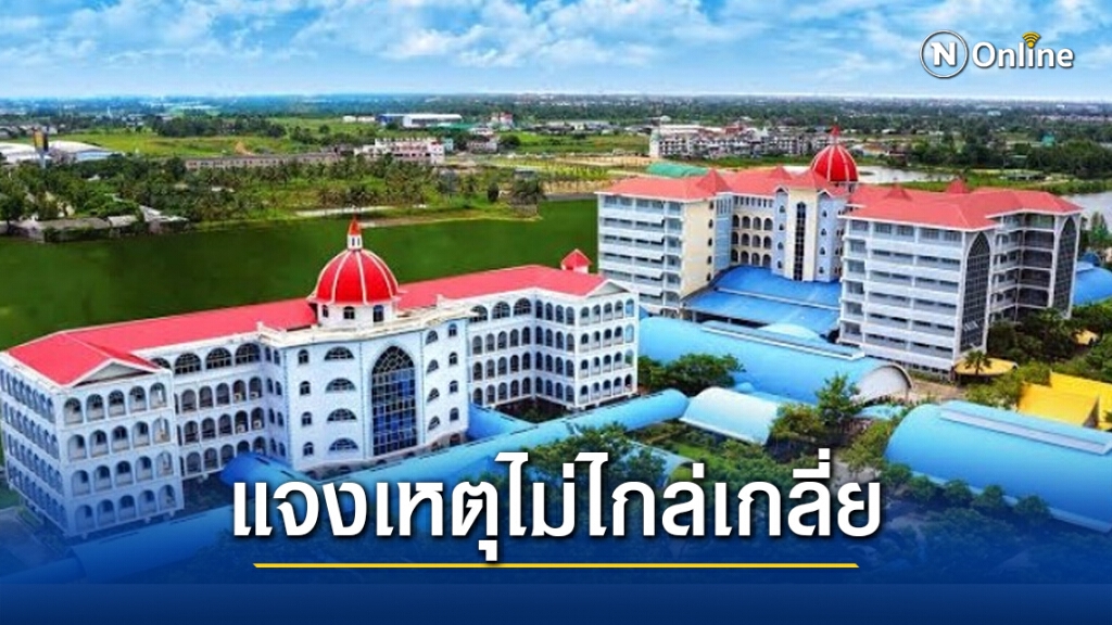 "สารสาสน์วิเทศ ราชพฤกษ์" แจง 4 เหตุผลไม่เจรจาไกล่เกลี่ยทางแพ่ง ครูพี่เลี้ยงทำร้ายเด็กอนุบาล