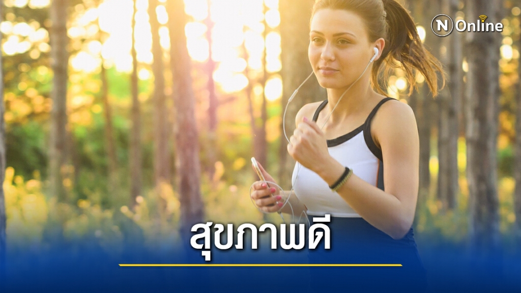 เคล็ดไม่ลับ พร้อมวิ่ง ! เคล็ดไม่ลับ พร้อมวิ่ง !