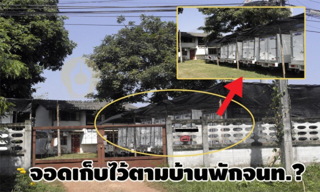 แจง"รอโอนทรัพย์สิน"ศูนย์กระจายสินค้านวัตกรรมฯน่าน