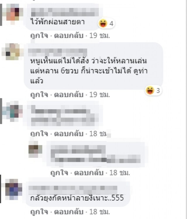 หนุ่มขยี้ตาแทบไม่ทัน สั่งเต็นท์ผ่านแอปฯ สิ่งที่คิดกับสิ่งที่ได้ช่างต่างเหลือเกิน!!