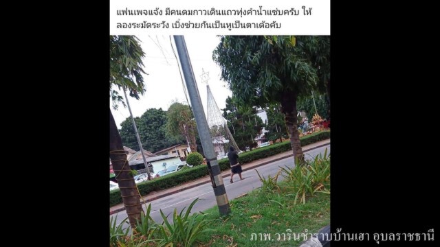 รวบหนุ่มเผาพระพุทธรูปอ้างเครียด เมาสารระเหย