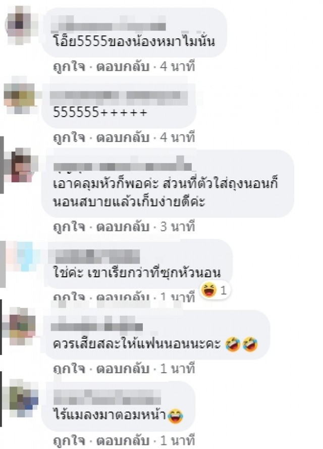 หนุ่มขยี้ตาแทบไม่ทัน สั่งเต็นท์ผ่านแอปฯ สิ่งที่คิดกับสิ่งที่ได้ช่างต่างเหลือเกิน!!