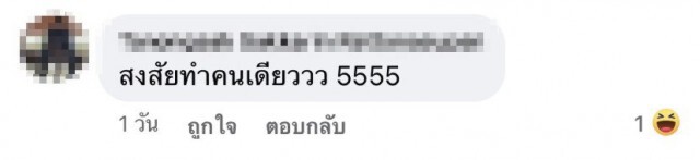 นร.ส่งงานครู เขียนรายชื่อกลุ่มมีใครบ้าง งานนี้รู้เลยใครทำเยอะสุด!!
