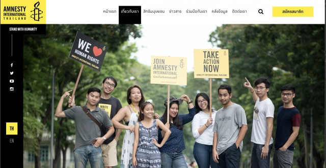 เปิดข้อมูล‘แอมเนสตี้’ เอี่ยวม็อบฯ อย่างไร