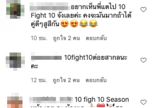 "ริกะ อิชิเกะ" ส่งสารท้าไฝว้ "กระแต" บนสังเวียน 10 Fight 10