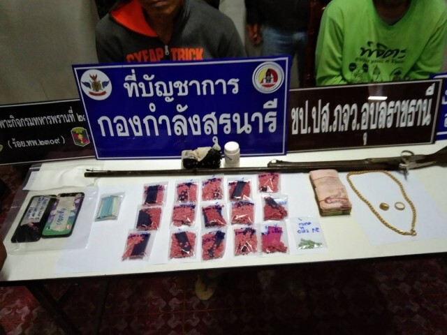 รวมพ่อค้ายาเสพติด ส่งยาให้วัยรุ่นในพื้นที่เม็ดละ40บาท