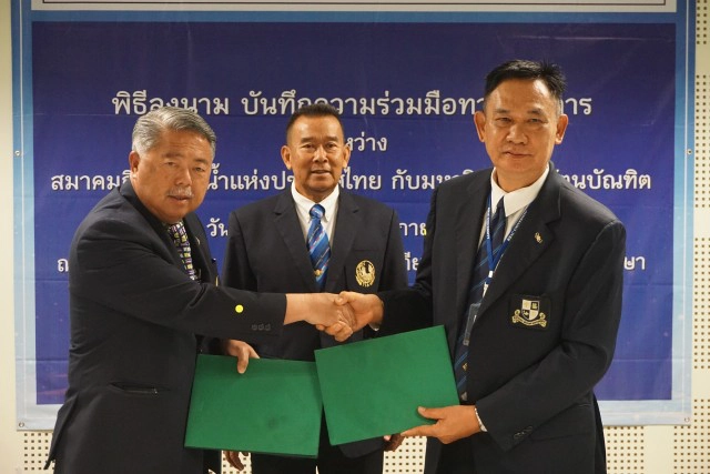 ส.ว่ายน้ำ เอ็มโอยูอาร์แบคขอใช้พื้นที่ทำศูนย์ฝึกทีมชาติ