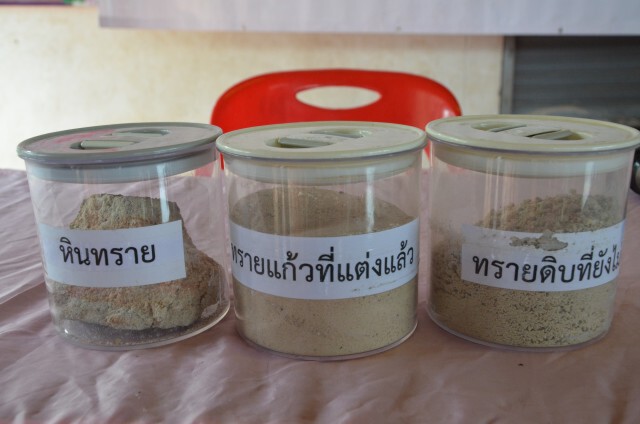 เปิดเวทีสาธารณะให้ความรู้เรื่องเหมืองแร่ทรายแก้ว