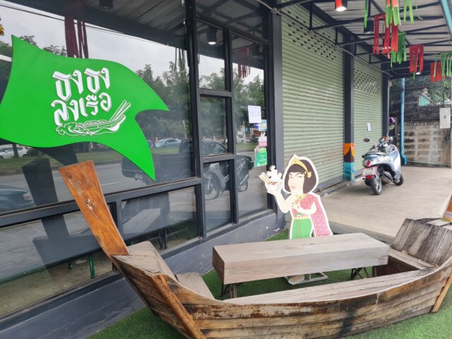 รวบแล้วโจรจิตช่วยตัวเอง-ลักทรัพย์ร้านก๋วยเตี๋ยวตลกชื่อดัง