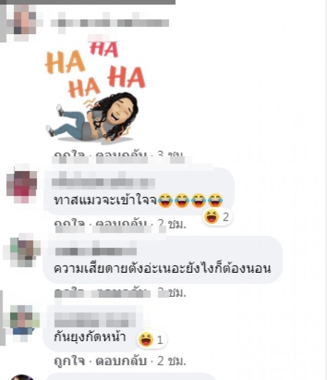 หนุ่มขยี้ตาแทบไม่ทัน สั่งเต็นท์ผ่านแอปฯ สิ่งที่คิดกับสิ่งที่ได้ช่างต่างเหลือเกิน!!