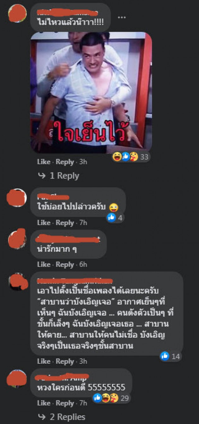 จิ้นหนักมาก!! "อเล็กซ์ เรนเดลล์" โพสต์ภาพคู่ "อิ้งค์ วรันธร" ชาวเน็ตแห่เมนต์ยกใหญ่