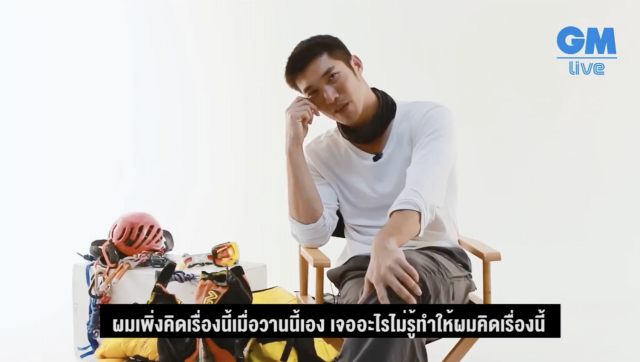 ‘ดร.นิว’โพสต์คลิป’ธนาธร’ชาวเน็ตแห่วิจารณ์
