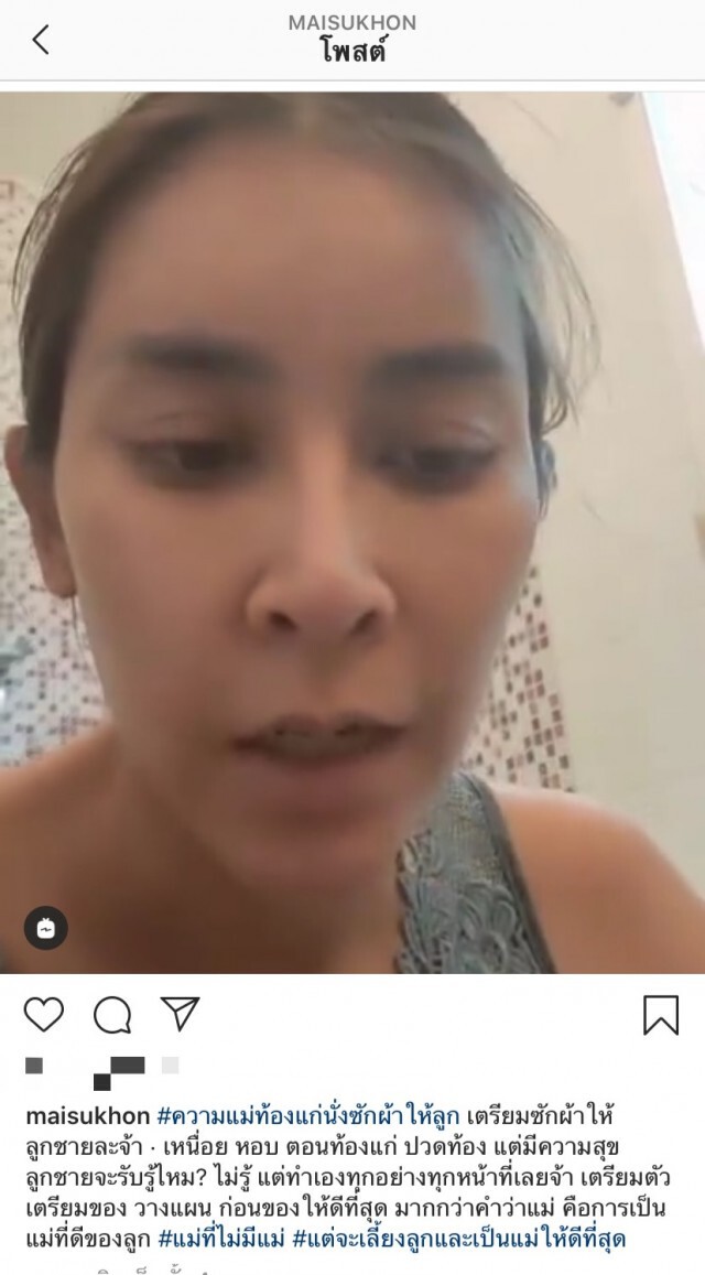 "ใหม่ สุคนธวา"เผยมีความเสี่ยงใกล้คลอดวอนอย่ายืมตังค์