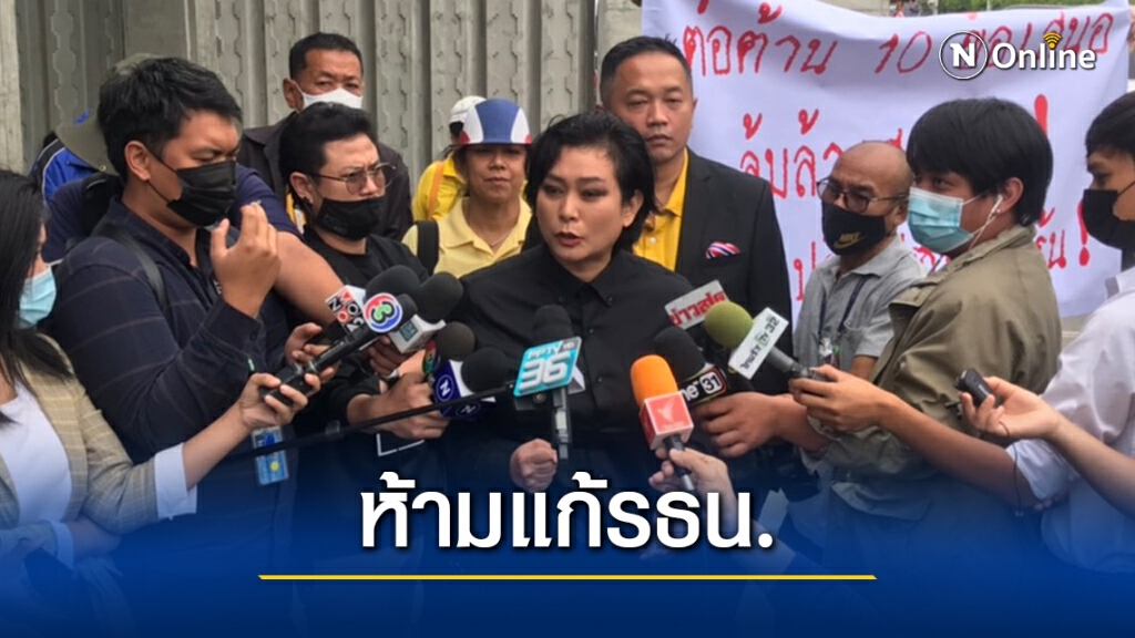 "อุ๊ หฤทัย"ต้านนักการเมืองแก้รธน.-ห้ามแตะต้องสถาบันฯ "อุ๊ หฤทัย"ต้านนักการเมืองแก้รธน.-ห้ามแตะต้องสถาบันฯ