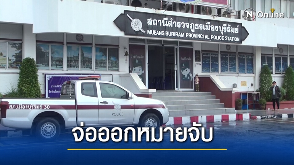 รู้ตัวแล้ว!แก๊งโจ๋รุมกระทืบเสี่ยรับเหมาหน้าสถานบันเทิงบุรีรัมย์