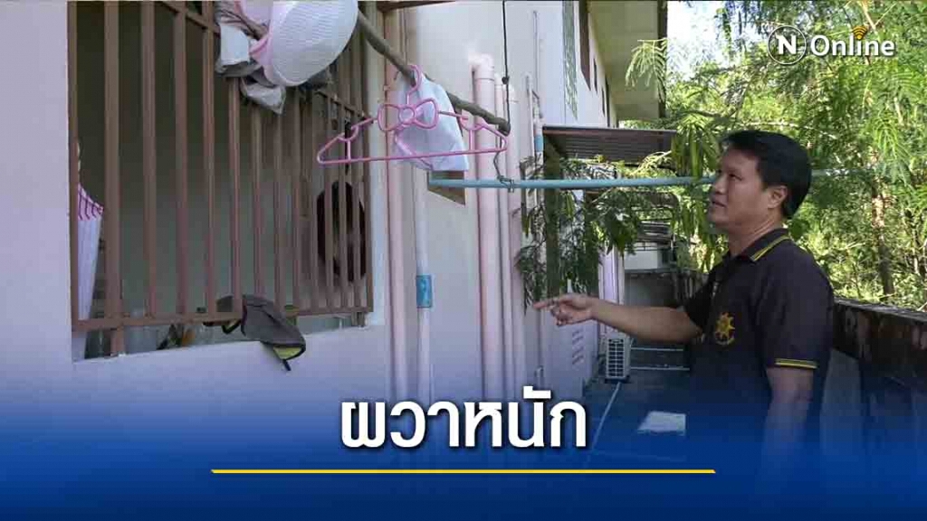 นศ.สาวผวาหนัก-โจรขโมยชุดชั้นใน นศ.สาวผวาหนัก-โจรขโมยชุดชั้นใน
