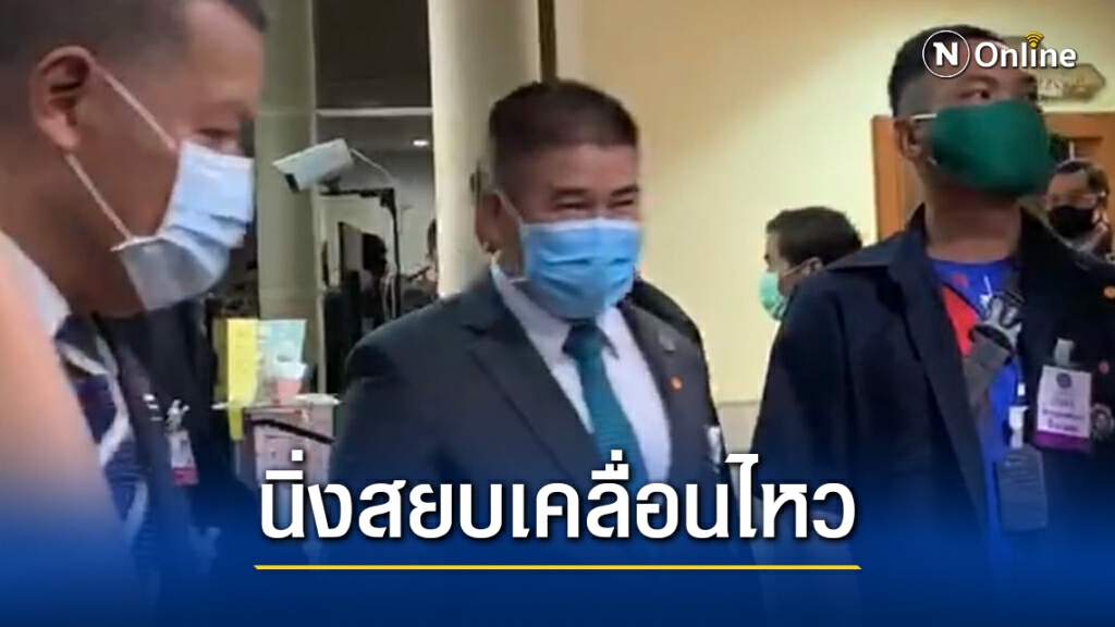 "ธรรมนัส" ไม่ตอบสังคมวิจารณ์ครม.ตั้งเมีย นั่งสำนักเลขานายกฯ "ธรรมนัส" ไม่ตอบสังคมวิจารณ์ครม.ตั้งเมีย นั่งสำนักเลขานายกฯ