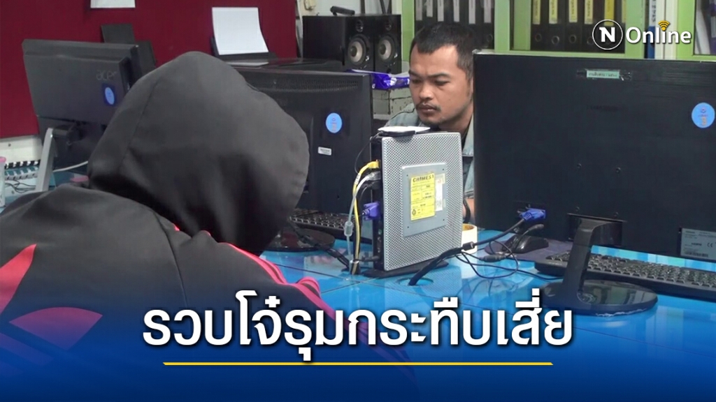 รวบแล้ว 1 รายแก๊งโจ๋รุมทำร้ายเสี่ยรับเหมา รวบแล้ว 1 รายแก๊งโจ๋รุมทำร้ายเสี่ยรับเหมา