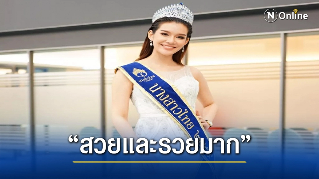 ส่องเส้นทาง "จุ๊บจิ๊บ" ขรก.การเมืองหน้าใหม่