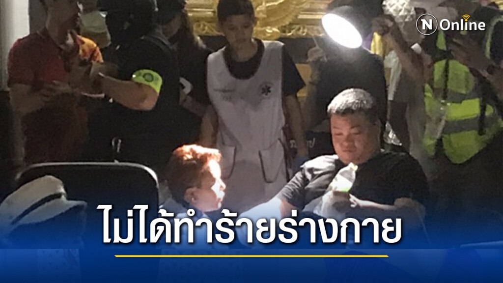 ผบ.เรือนจำ ยันกลางกมธ.ปปช. ไม่มีเจ้าหน้าที่ทำร้าย 'เพนกวิน-ไมค์' ระหว่างอายัดตัว