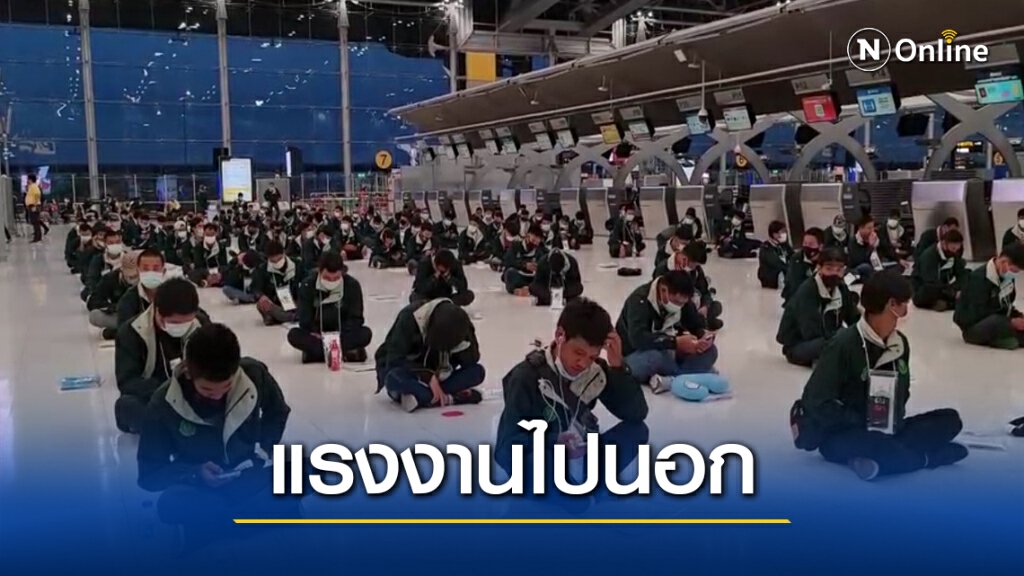 อิสราเอลเปิดรับงานแรงงานไทยเข้าปท.ยอด 2 พันคน