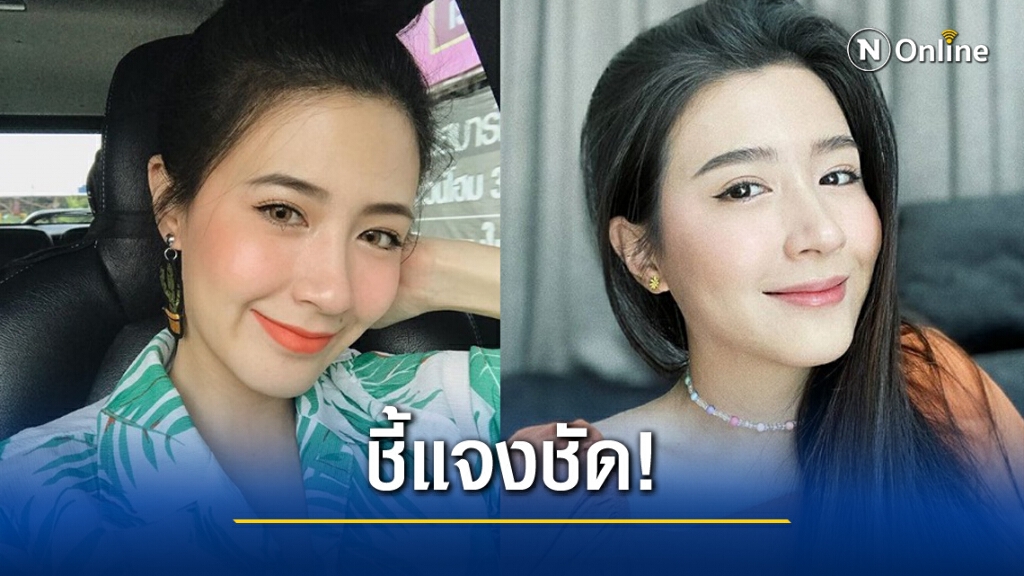 "โฟกัส" โพสต์ เหตุดาราไม่ควรถูกวิจารณ์ ลั่น ไม่มีมารยาท !!